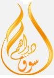 سوق دراهم.JPG