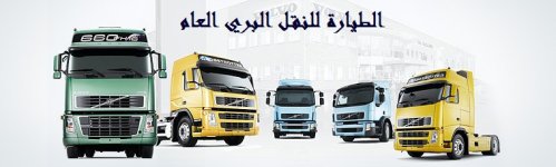 758x228_trucks_gallery.jpg