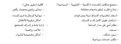 خدمات.jpg