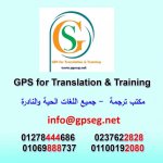 الترجمة 7.jpg