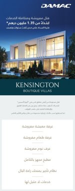 KENSINGTON EDM_Damac to Sales Arabic.jpg
