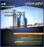 IMG-20170129-WA0005.jpg