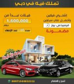 IMG-20170831-WA0001.jpg
