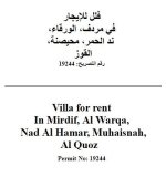 villa-for-rent-in-dubai.jpg