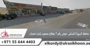 شارع3.jpg
