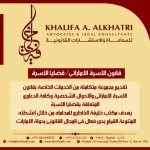 اقوى مكتب محاماه فى قضايا الطلاق فى الشارقة-دبى-الامارات.jpg