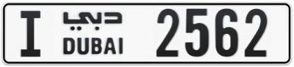 I2562-Plate-Number.jpg