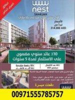 سكن فندقي.jpg