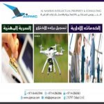 اقوى شركة فى استشارات الملكية الفكرية فى ابوظبى-الامارات (1).jpg